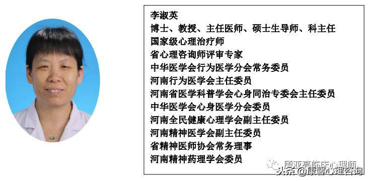 2018心理咨询与心身医学国际高峰论坛暨中美心理治疗技术培训班