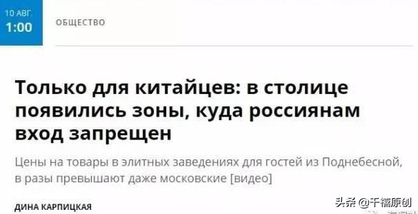 俄罗斯珠宝店,俄罗斯珠宝首饰店