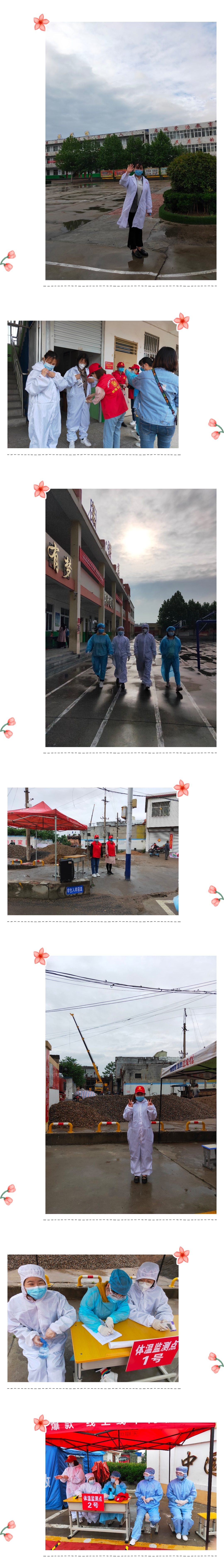 陌上花开可缓缓归矣课堂,陌上花开可缓缓归矣楷书毛笔字