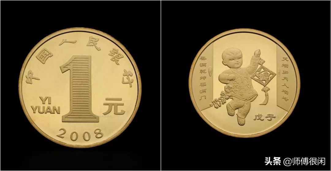 中国建设银行生肖纪念币价格,鼠年生肖纪念币回收价格