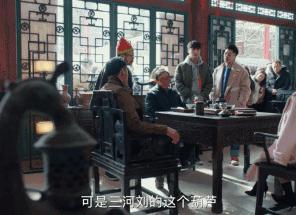 品味十级的《黄金瞳》，我先“盘”为敬！