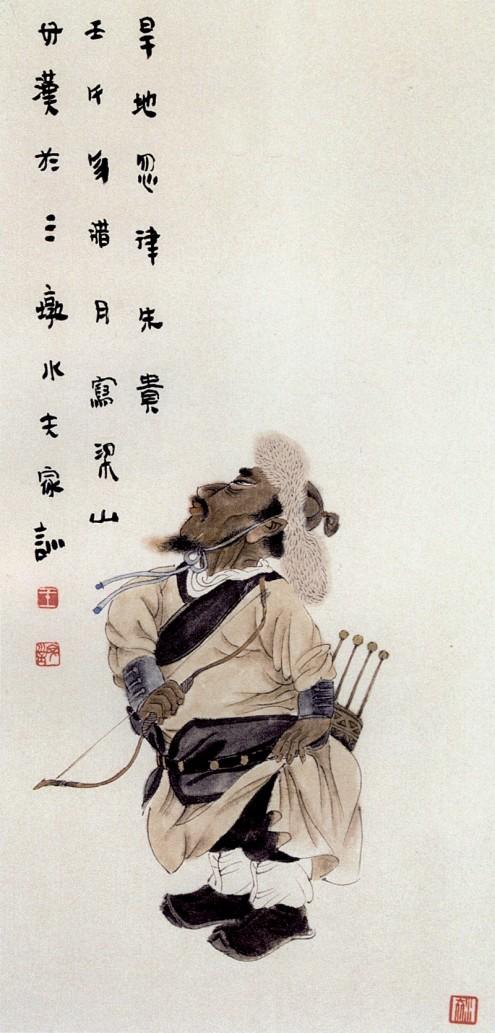 王家训国画仕女图,怎么画水浒传三十六天罡