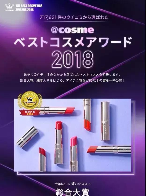 日本好物必买种草,日本种草