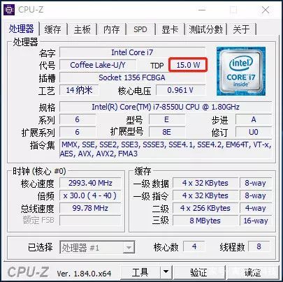 笔记本处理器低压和标压哪个好用,笔记本标压处理器有什么好处
