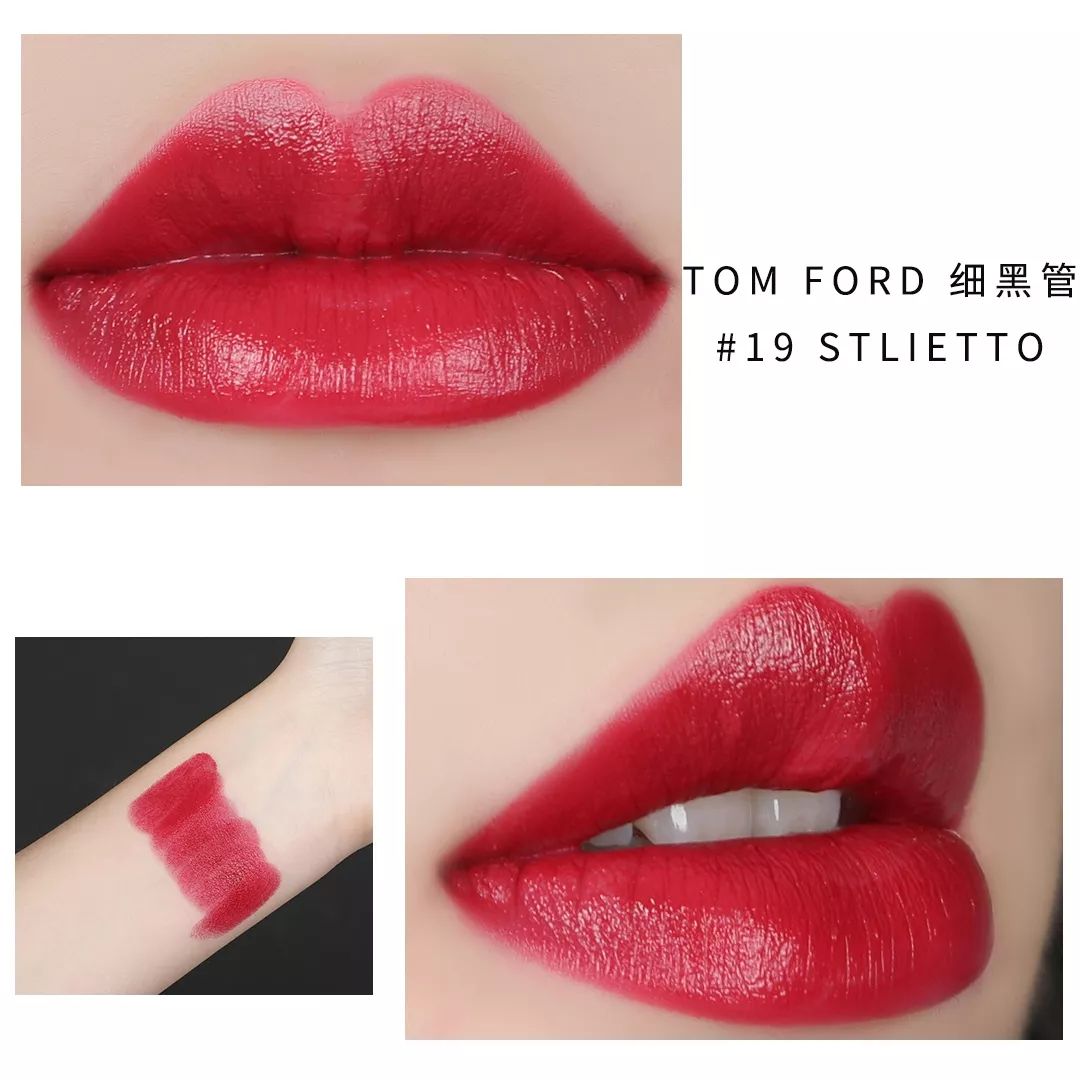 大牌口红测评tf黑管100,复古出色小细管丝绒口红测评