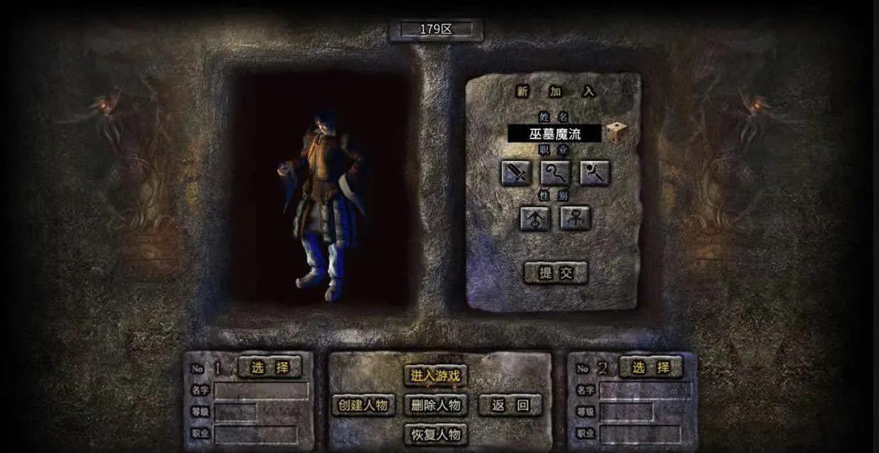 传奇4什么职业打金最好,有没有真的能打金的传奇