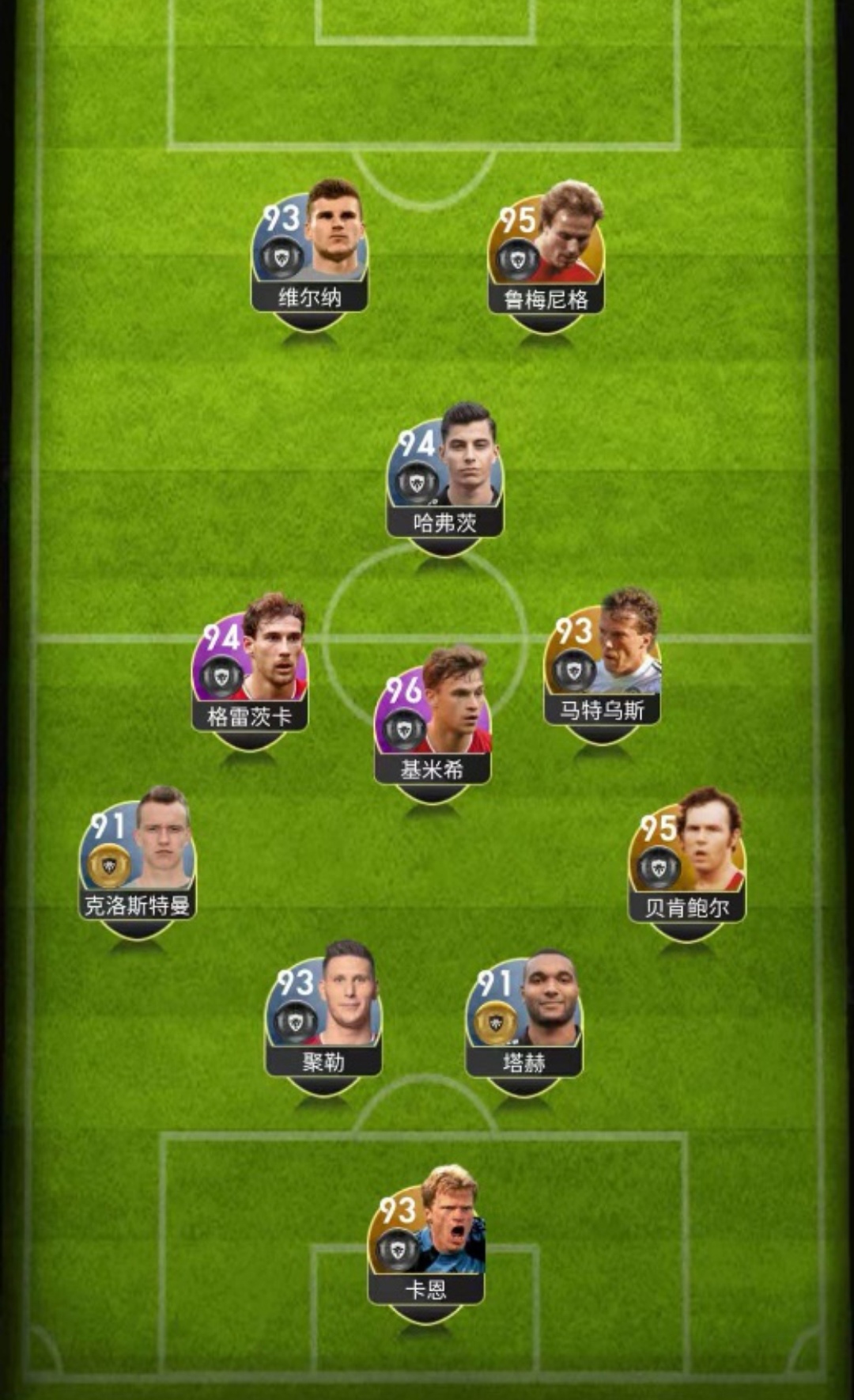 实况足球德布劳内精选德国,实况足球2022德国