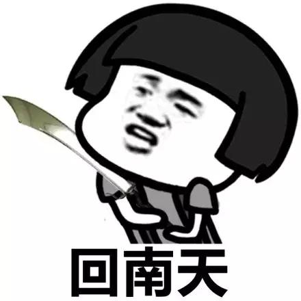 广州近期下冰雹是真的吗,回南天暴雨加冰雹是什么原因