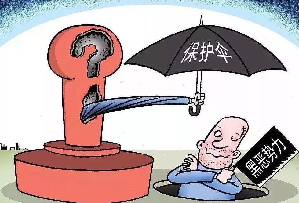 “联通教父”常小兵落马记！惊人细节公布