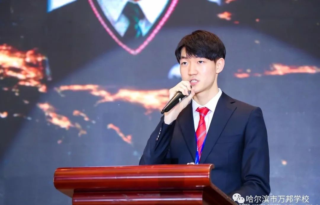 万邦学校国际班,2019万邦学校