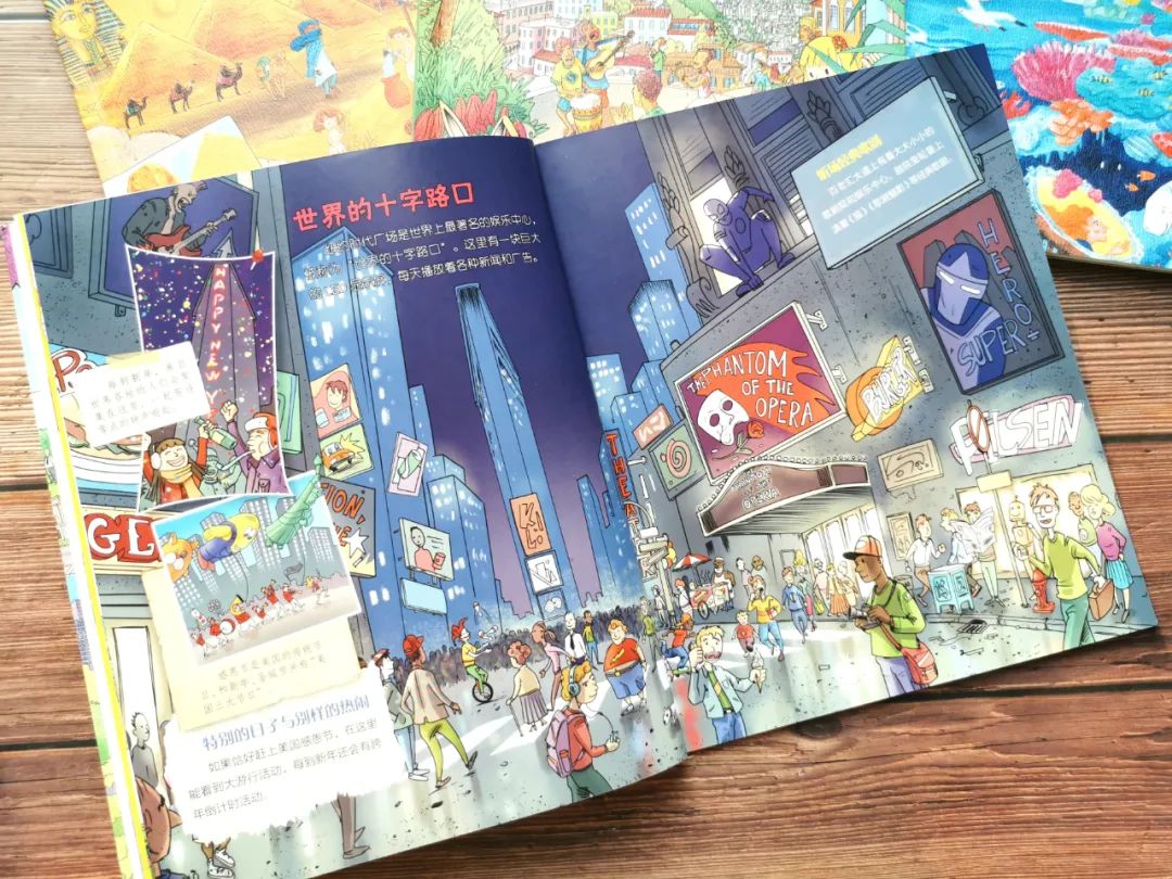 一定要给孩子买的世界地图,写给孩子的国家地理绘本