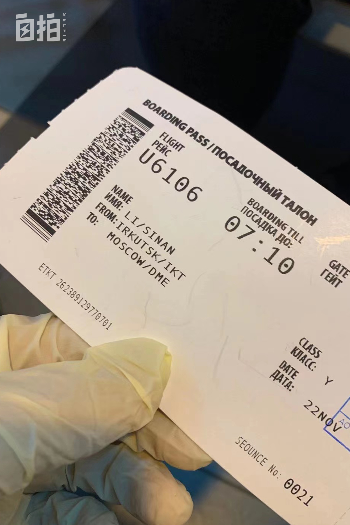 我，出国打工十几年，因疫情无法回国，意外娶了一位俄罗斯姑娘