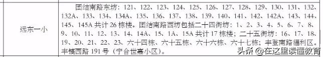 西安明德小学和航天小学,西安小学排名前十的小学