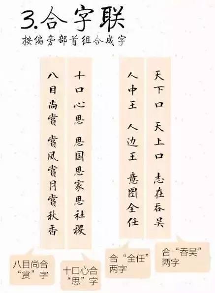 千古对联大全100副,千古对联大全