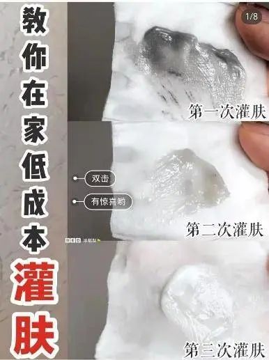 半永久粉底驻颜手法,脸部半永久粉底