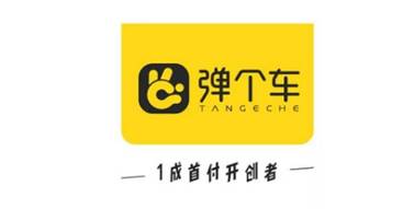 弹个车以租代购可靠吗,弹个车以租代购上征信吗