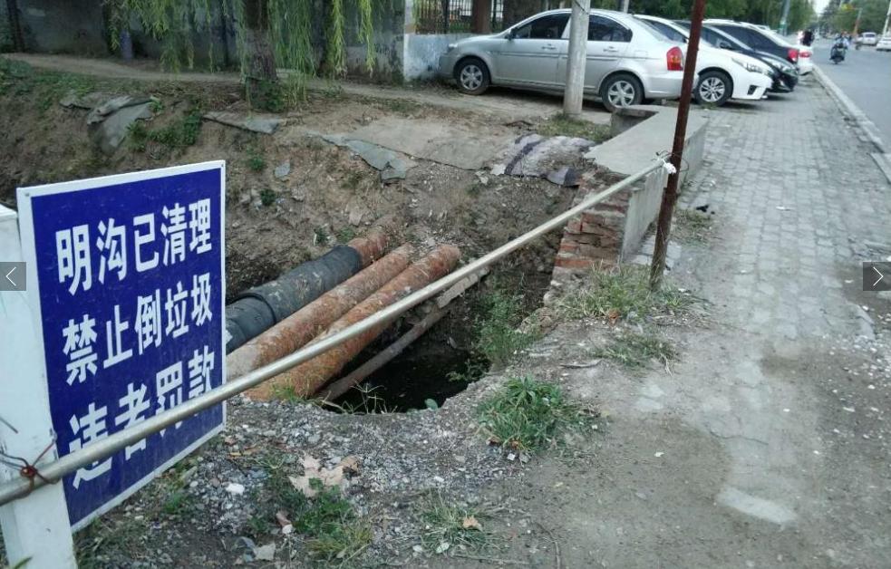 北七家业主维权,北七家业主表态