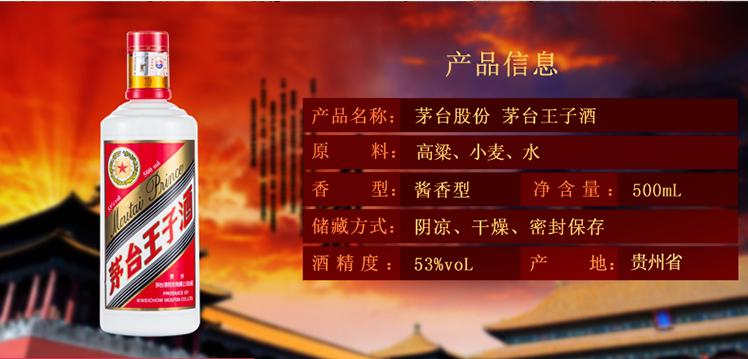 4款百元左右性价比高的白酒,4款百元内性价比超高的酒