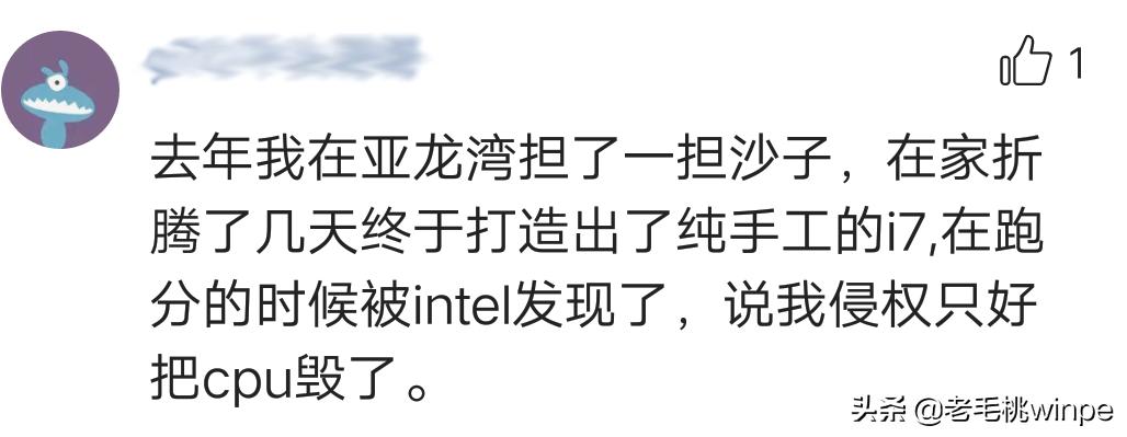 如何看cpu是真的假的,什么都有假的完整视频