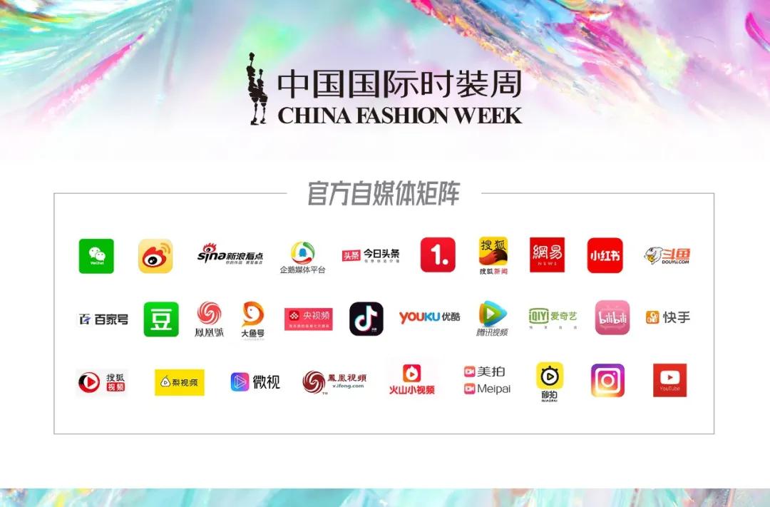 SS21CFW预热|来自DEMAINZ的优雅摩登之美