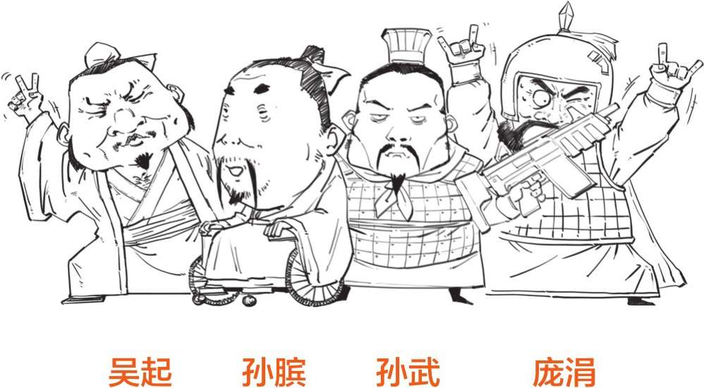 番外篇：兵家的男子汉就是君子*仇报**十年不晚