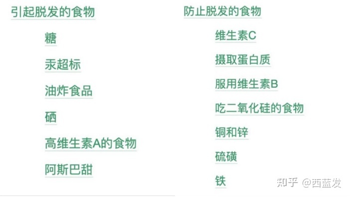 男生头发细软怎么打理,头发细软少如何打理