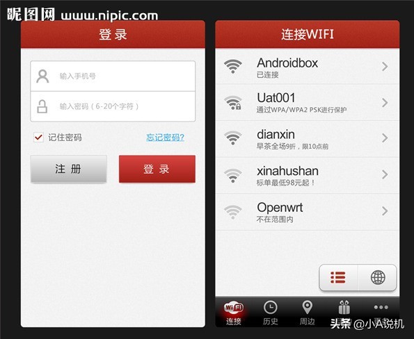 手机中毒症的八大表现你中了几条,oppo手机中毒的症状