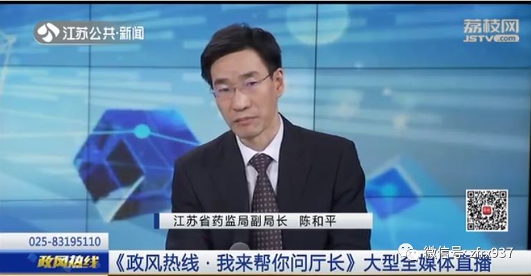 连云港多家药品批发企业被爆违规销售