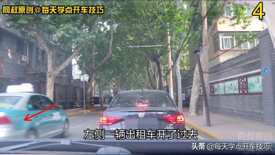 新手城市道路跟车操作技巧,市区堵车如何跟车
