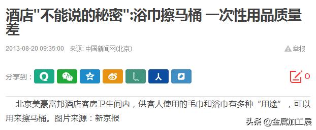 分装瓶旅行装出差旅行必备,旅行分装用品必备神器