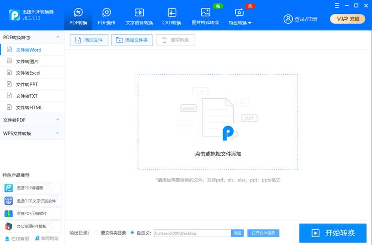 word导出pdf和另存为pdf区别,word怎么转pdf两招搞定word转pdf