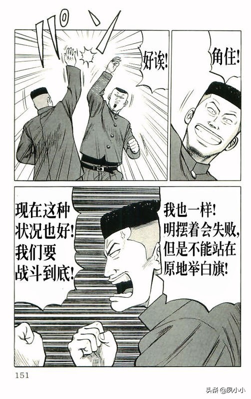 热血高校高清版,热血高校10完整版