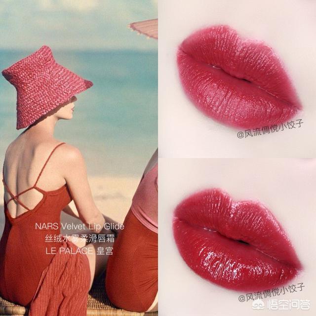 适合黄皮黑皮的阿玛尼口红,黄皮显白口红大牌素颜