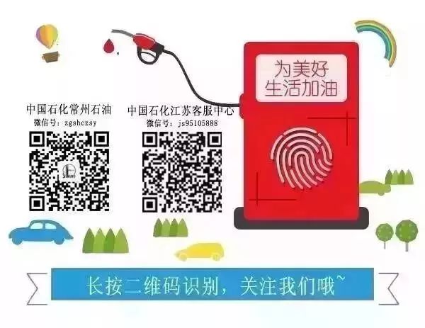 12月29号油卡充值有什么优惠,怎么办理优惠加油卡充值八五折