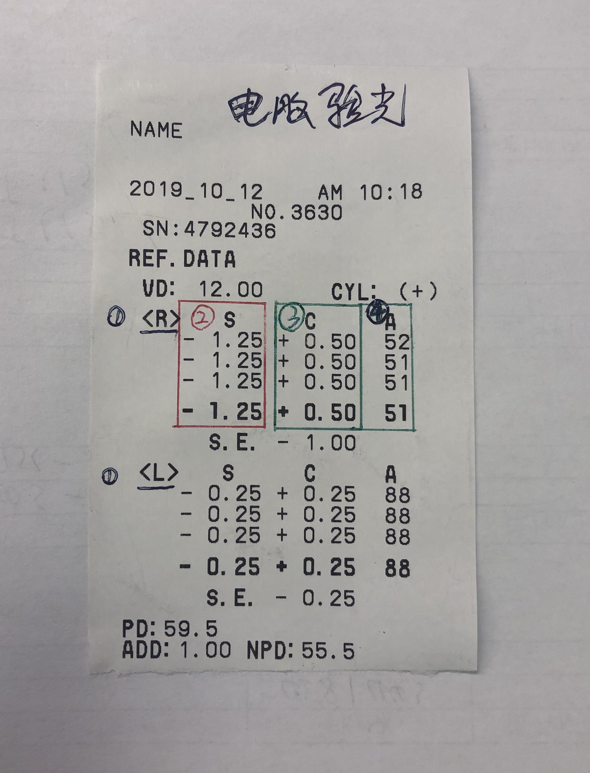 如何看懂眼科儿童验光单,怎么看懂视力验光单子