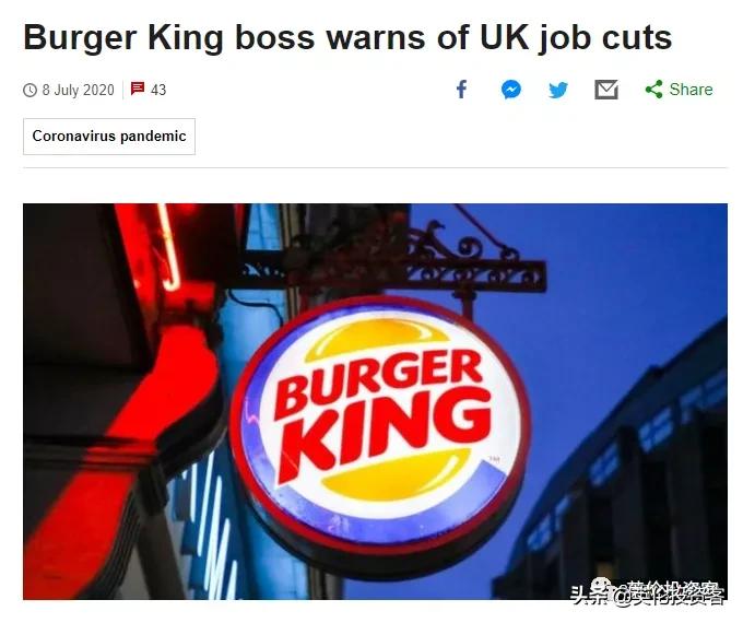 英国的裁员现状,英国裁员的现状