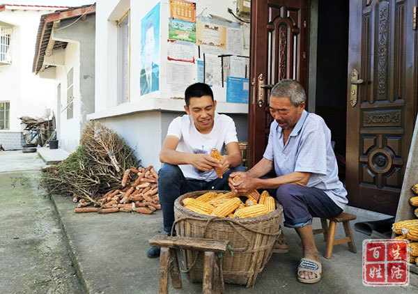 玉皇山下好*光春**