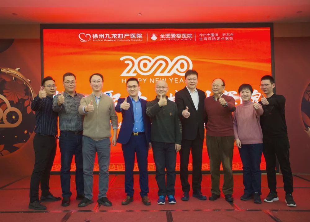 凝心聚力再创辉煌团年晚宴,凝心聚力共谱新篇年会
