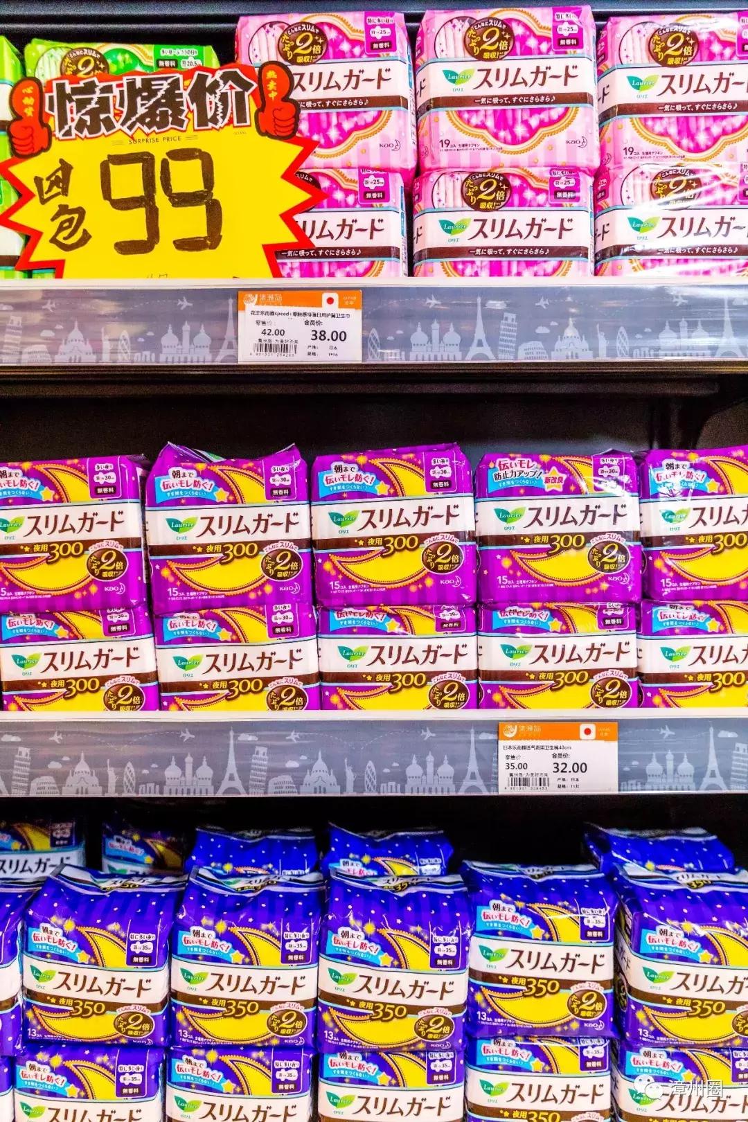 3年！终于等到漳州这家进口超市大活动！剁手*党**们，冲鸭！