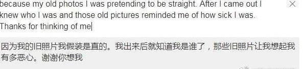 成龙20岁女儿传婚变,清空秀恩爱照片,同性妻子发文称旧照恶心