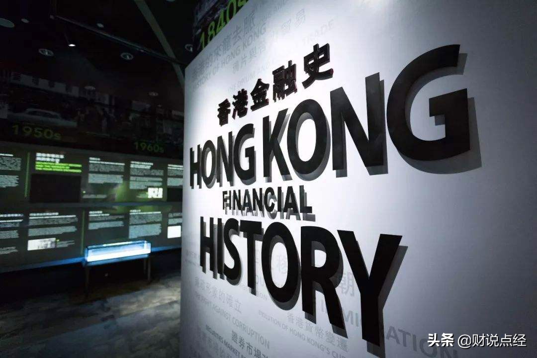 香港金融行业有哪些,香港金融体量