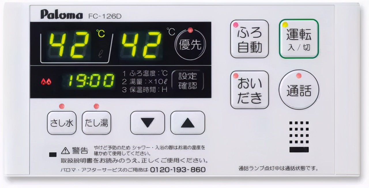 日本智能马桶80元,日本马桶性价比最高