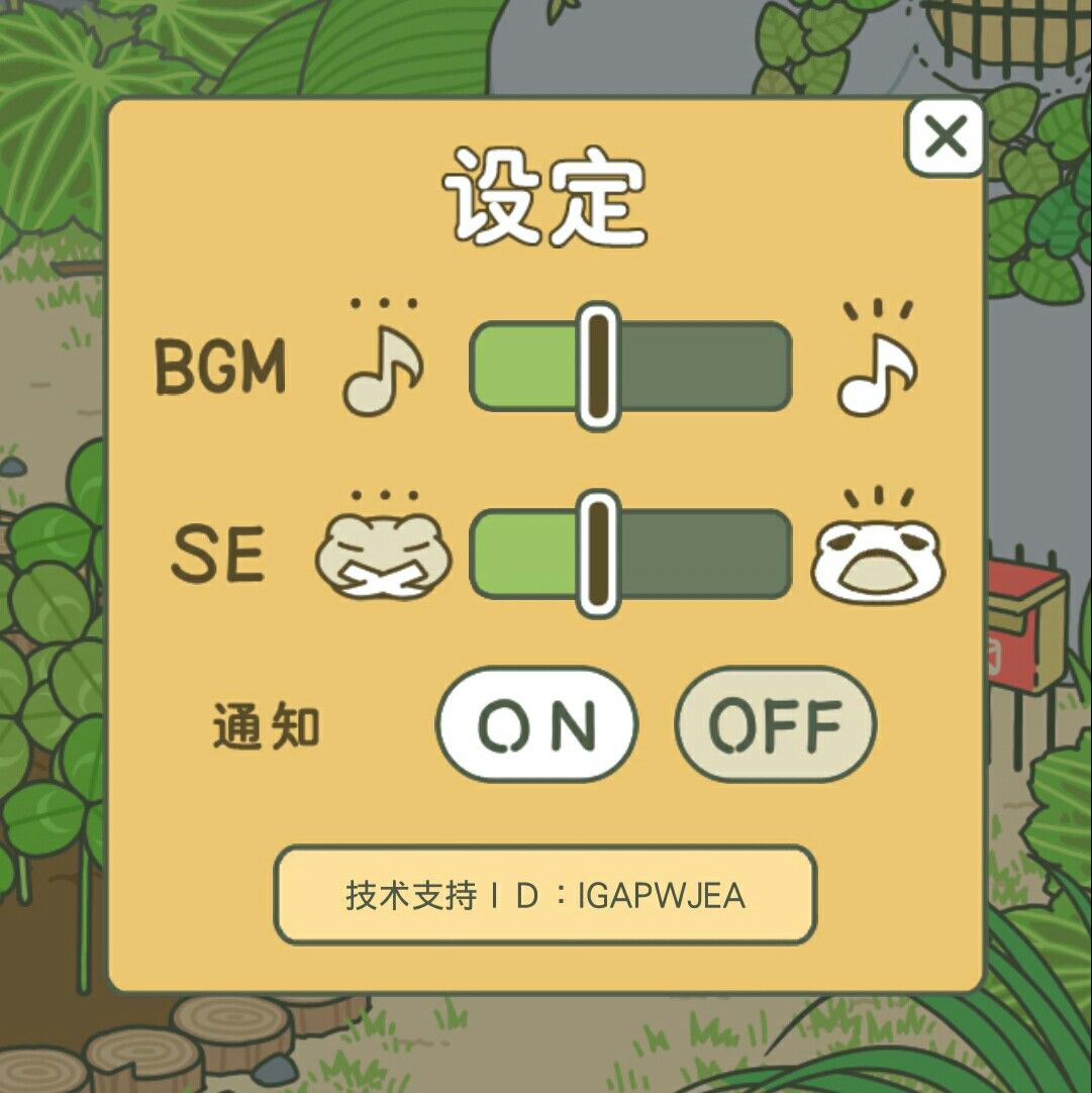 旅行青蛙怎么让青蛙快点回来,旅行的青蛙青蛙一直不回来怎么办