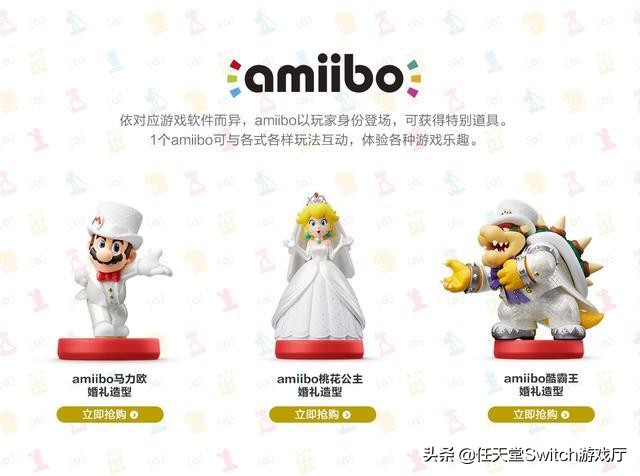 NS国行新福利！新一批国行amiibo发售不要99只要89
