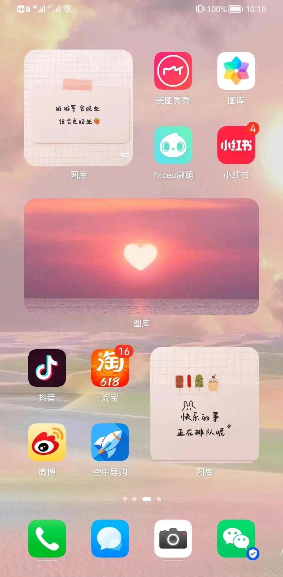 华为harmonyos2.0可以换主题吗,华为harmonyos2内测第四批时间