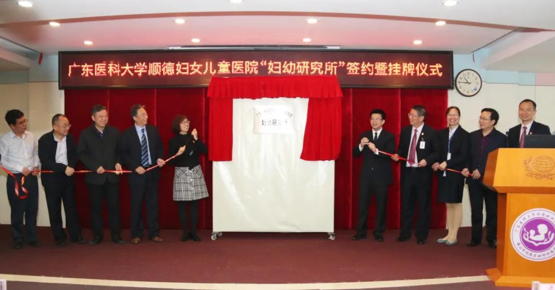 顺德妇幼连续六年员工满意度稳居区属医院第一