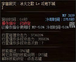 dnf元素技能在哪里,dnf元素攻略和技巧