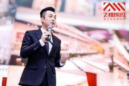 娱乐社交电商平台Z穆朗玛正式上线开启电商实体双融合时代