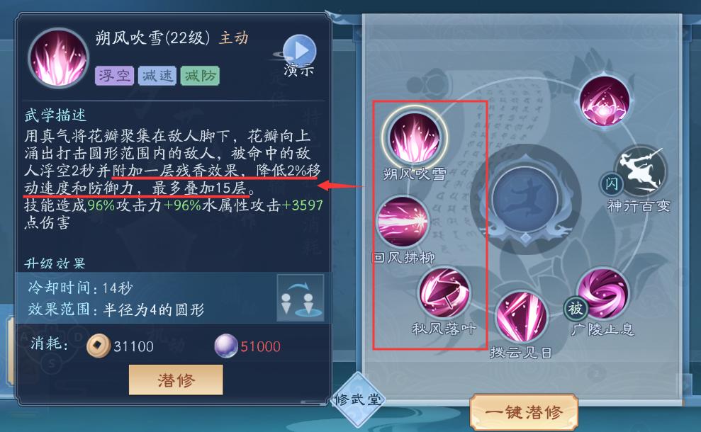 如何评价笑傲江湖中的恒山派,新笑傲江湖恒山派