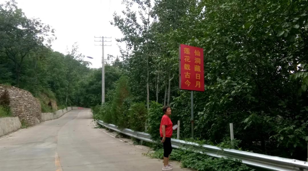 鑱氶緳灞辫幉鑺辨礊瑙嗛,姝﹀畨鑾茶姳娲炶仛榫欏北